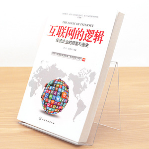 Soporte de exhibición de libro acrílico transparente personalizado para librería - Product Image 4