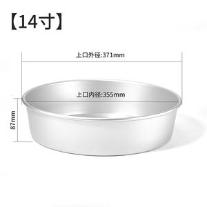 Molde Redondo para Pastel Bundt de Aleación de Aluminio Antiadherente de 4 Pulgadas de Profundidad, Moldes para Hornear Pasteles - Product Image 6