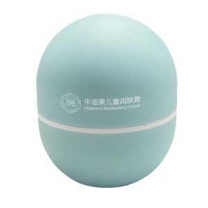 Crème hydratante à l'avocat Rong Qingcheng 20g, crème pour la peau des enfants - Product Image 2