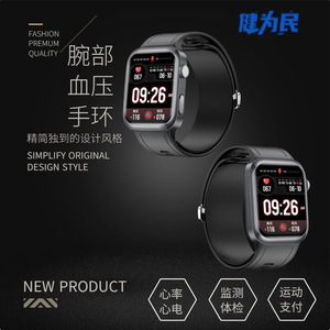 Đồng hồ thông minh đeo tay D2, D6 mới năm <span class=keywords><strong>2025</strong></span>, tích hợp chức năng đo huyết áp và theo dõi nhịp tim - Product Image 4