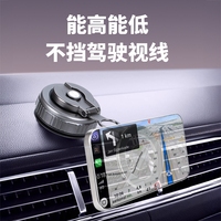 G518 2025 Nouveau support magnétique pour téléphone portable GPS Ventouse magnétique pour voiture