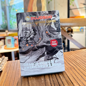 Café Americano Instantáneo <span class=keywords><strong>en</strong></span> Polvo con Vitamina C y Naranja, Bajo <span class=keywords><strong>en</strong></span> Azúcar, Soluble, Sin Grasas Trans, <span class=keywords><strong>en</strong></span> Barra, Portátil, Energía Diaria - Product Image 4