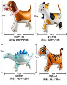 걷는 바퀴 서 동물 만화 풍선 어린이를위한 동물 호일 풍선 생일 파티 장식 - Product Image 5