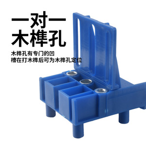 Straight Hole Positioner For Wooden Boards Plastic <b>Woodworking</b> Drilling Locator <b>Tool</b> - Product Image 3
