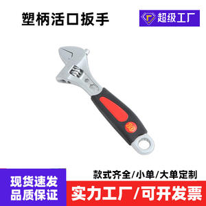 Llave Inglesa Ajustable de Acero al Cromo Vanadio de 8 Pulgadas, Grado Industrial, Mordaza Lisa, Medición Imperial - Product Image 3