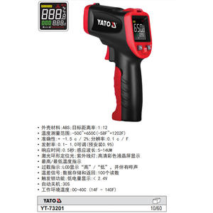 Termómetro Infrarrojo de Mano Yato YT-73200 con Pantalla LCD, Herramienta de Medición de Temperatura Industrial - Product Image 3