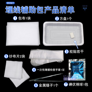 Heaven And Earth Dragon Paquete auxiliar de hilos desechables para uso médico, estéril, de un solo uso - Product Image 4