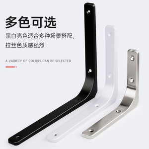 Wall Shelf <b>Bracket</b> Stainless Steel Support Frame 90 Degree Right Angle Fixation Load Bearing Durable Connector - Product Image 4