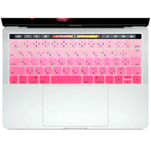 Housse de <span class=keywords><strong>protection</strong></span> de <span class=keywords><strong>clavier</strong></span> japonais étanche arc-en-ciel, pour <span class=keywords><strong>Macbook</strong></span> new <span class=keywords><strong>pro</strong></span> <span class=keywords><strong>13</strong></span> <span class=keywords><strong>Touch</strong></span> <span class=keywords><strong>Bar</strong></span>, housse de <span class=keywords><strong>clavier</strong></span> pour ordinateur portable - Product Image 4