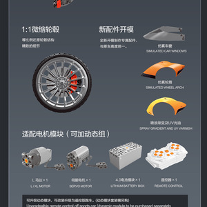 Modèle de voiture de sport Eikee Y10000 GT en blocs de construction, plus de 800 pièces, jouet éducatif d'assemblage pour les enfants de 8 à 13 ans, unisexe - Product Image 3