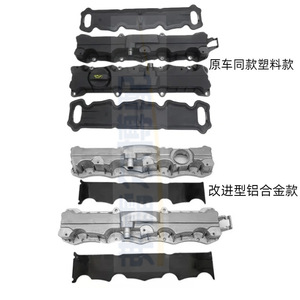 Couvre-culbuteurs Peugeot Citroën 0248L6 0248L7 0249G0 Remplacement d'origine pour 307 C4 S30 - Product Image 4