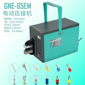 เครื่องจีบสายไฟฟ้า Craftsman's Grace Gne-65em เกรดอุตสาหกรรม ใบมีดเหล็กสำหรับงานหนัก ผลิตจากเหล็กคาร์บอนสูง - Product Image 3