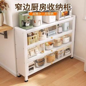 OY-CZ Kitchen Floor <b>Standing</b> Storage Cabinet Aluminum Alloy Multi Layer With Glass <b>Door</b> For Pots Dishes Utensils - Product Image 2