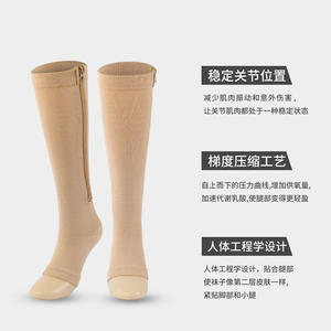 Calcetines de Compresión con Cierre, Hasta la Rodilla, 65% Nailon, Color Sólido, para Correr, Ciclismo, Ropa Deportiva Juvenil, Origen Zhejiang, Número de Pieza 33124 - Product Image 5