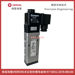 Válvula Solenoide Herion 9710032.3039.000.00 de Seguridad Intrínseca a Prueba de Explosiones para Control de Gas - Product Image 4