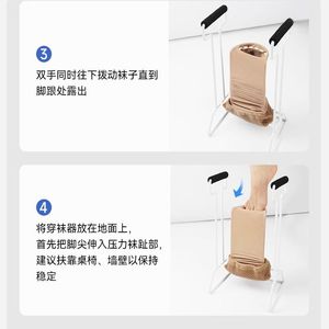 Aide à la pose de chaussettes pour personnes âgées, dispositif d'aide à la pose de bas de contention en acier à haute teneur en carbone, certifié CE, pour un port facile des chaussettes - Product Image 2