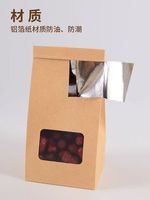 Pochette debout avec Logo personnalisé pour Snack, nourriture, épices, noix, emballage avec fenêtre, sac à fermeture éclair, pochette debout en Kraft