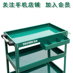 Chariot à outils Tuosen à trois niveaux 655x360x675mm avec plateau pour le rangement et le transport en atelier - Product Image 4