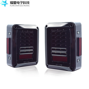 Flare <b>Star</b> Electronic <b>Led</b> Tail <b>Lights</b> 12V Red Lens For Retrofit Upgrade - Product Image 1
