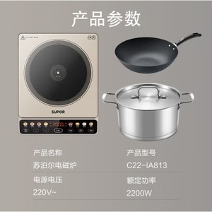 เตาแม่เหล็กไฟฟ้าซูปอร์ C22-IA813 2200W เตาไฟฟ้าแบบตั้งโต๊ะระบบควบคุมแบบสัมผัส - Product Image 1