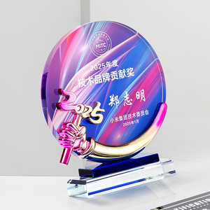 Trofeo de Cristal, Medalla de Vidrio Grabada con Láser, Impresión Digital, Duradera, Suministros para Premios de Conferencia, Regalo Empresarial 12345 - Product Image 2