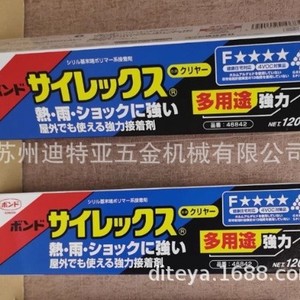KONISHI Silex 120ml Adhésif haute résistance pour usage extérieur multi-usages - Product Image 5