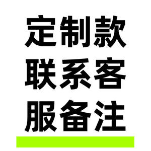 Outils de survie personnalisés Fiery Fox, taille unique, contactez le service client pour la couleur et les notes. - Product Image 1