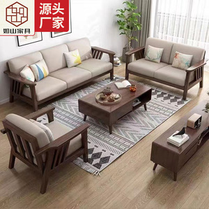 Nordic Solid Wood <b>Sofa</b> L-Shaped Upholstered Fabric Corner <b>Sofa</b> For Small Apartments Living Room Furniture - Product Image 1