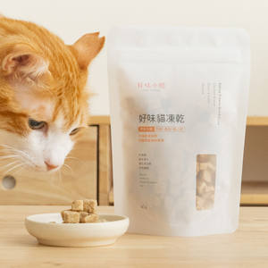 Fonte di carne fresca di marca Taiwan 100% la natura liofilizzata per gatti tratta tonno e pollo a strisce - Product Image 5