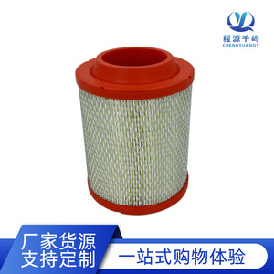 ไส้กรองอากาศ K1517 สำหรับรถแทรกเตอร์ JAC Kangling X5X6 อะไหล่เครื่องจักรกลการเกษตร - Product Image 3