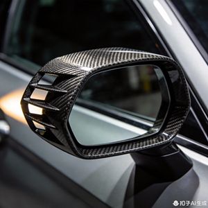 Accessoires de rétroviseur de voiture légers en fibre de carbone, tissage sergé double face tricoté - Product Image 2