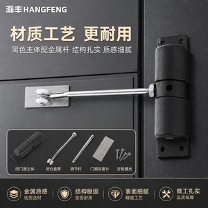 <b>Spring</b> Buffer <b>Door</b> Closer 15-55kg Adjustable Speed Home Office Use Minimalist Design - Product Image 5