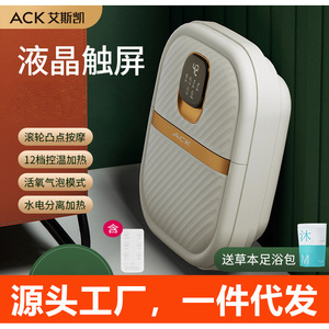 Ack Foldable Foot Bath Bucket Electric Heating Massage Constant Temperature With <b>Remote</b> Control For Home Use - Product Image 3