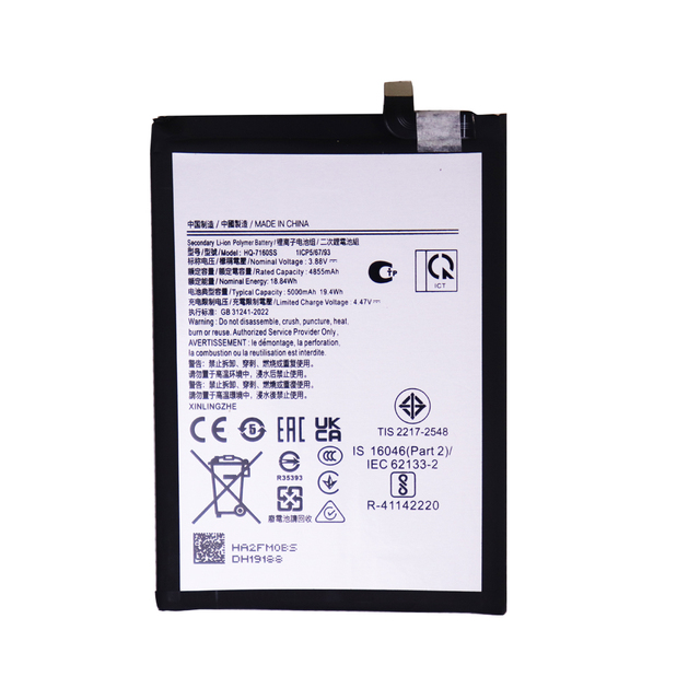 HQ-7160SS 5000mAh Battery for Samsung Galaxy A06 SM-A065F Mobile Phone Battery