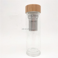 Gobelet à thé en verre de 13 oz avec infuseur, sans BPA, bouteille à thé avec filtre pour thé en feuilles, thé vert glacé ou eau infusée aux fruits
