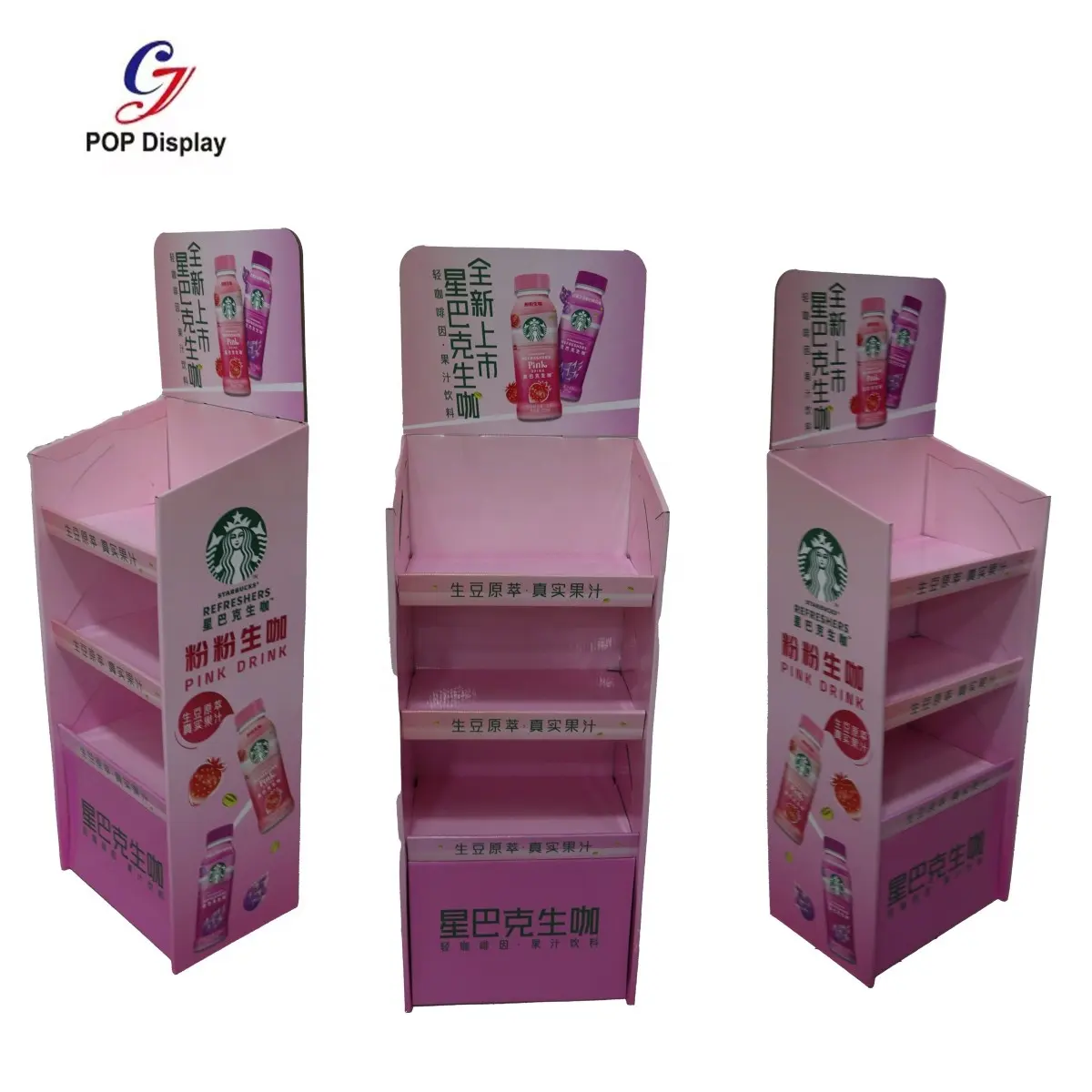 Wholesale Customized Logo Cardboard Retail POP Stand Corrugated Promotion Floor Paper Display Rack For Retail Food Coffee Tea