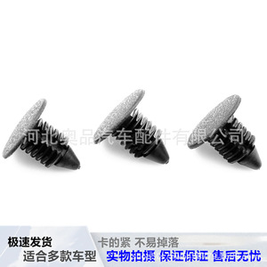 Plastic Roof Clips 9mm <b>Tree</b> Shaped Rivets For <b>Car</b> Repair General Use - Product Image 1