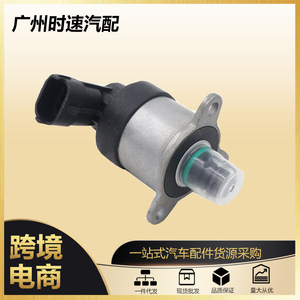 Válvula Reguladora de Control de Presión 0928400694 para Nissan Renault DRV, Válvulas Dosificadoras, Pieza de Repuesto Metálica - Product Image 5