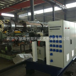 Nhà sản xuất trực tiếp duy nhất vít PVC đùn SJ 65 đùn dòng <span class=keywords><strong>PE</strong></span> thu nhỏ máy đùn dây chuyền sản xuất cho PPR <span class=keywords><strong>PE</strong></span> Ống - Product Image 3