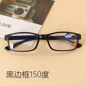 Reading Glasses <b>Black</b> <b>Frame</b> +1.00 Anti Blue Light Unisex PC <b>Frame</b> Resin Lens - Product Image 4