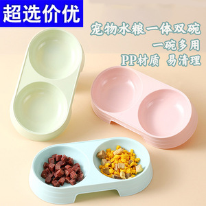 ชามอาหารสัตว์เลี้ยงแบบคู่รูปวงรี ทำความสะอาดง่าย สำหรับแมวและสุนัข - Product Image 1
