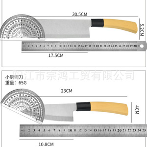 ชุดมีดครัวสแตนเลส ขนาด 6-7.9 นิ้ว ใบมีดขัดเงา ขอบตรง สำหรับใช้ในบ้าน - Product Image 3