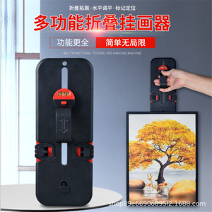Camp Nou Universal Folding Picture Hanging Device Spirit Level Diy Wall Mounting Tool For Frames - Product Image 2