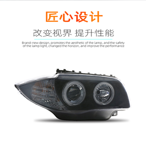 Aggiornamento fari a Led per <span class=keywords><strong>BMW</strong></span> <span class=keywords><strong>serie</strong></span> <span class=keywords><strong>1</strong></span> E87 <span class=keywords><strong>2007</strong></span> al 2011 faro anteriore - Product Image 6