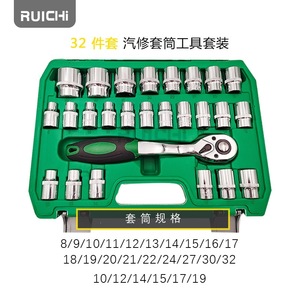 ชุดประแจบล็อก Ruichi ขนาด 1/2 นิ้ว ผลิตจากเหล็กโครเมียมวาเนเดียม สำหรับซ่อมรถยนต์ ใช้โดยช่างยนต์ - Product Image 4