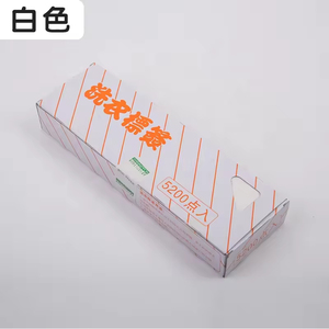 Papel para etiquetas de lavandería resistente al agua, papel para números de lavado, etiqueta impermeable para limpieza en seco - Product Image 3