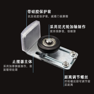 Tope de Puerta Automático Dingsheng de Aleación de Aluminio con Ruedas Guía Ajustables, Posicionador de Límite para Puertas Correderas de Cristal de Montaje en Pared - Product Image 5