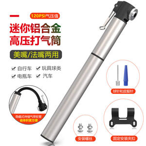 Mini pompe à vélo B 120Psi 8Bar, pompe à air manuelle haute pression à poignée en T pour vélo de montagne avec jauge argentée - Product Image 2