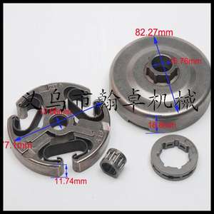 Pour tronçonneuses électriques à perche HUSQVARNA HUS362 365 371 372XP : Embrayage, pignon, disque entraîné, rouleau à aiguilles - Moteur essence 2 temps - Product Image 3