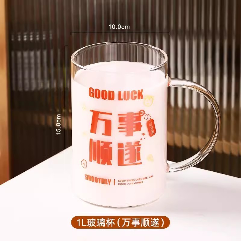 Que tout se passe bien.[Tasse individuelle]